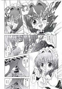 (C60) [Kuroyuki (Kakyouin Chiroru)] Six Piece 1 (Kanon)