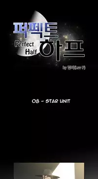 Perfect Half Ch.1-25 (English) (Ongoing)