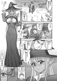 [Kuroinu Juu] Heaven's Dungeon Ch.1-4 Zenpen