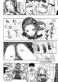 (C91) [Jabarand (Various)] Iori-chan Suki Suki Club (THE iDOLM@STER)