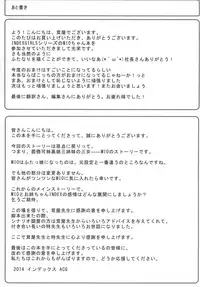 (C86) [IndexACG (Takeya Kari)] INDEXGIRL S03 MIO Ichi