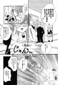 [Itou Ei] Jun Shoujo