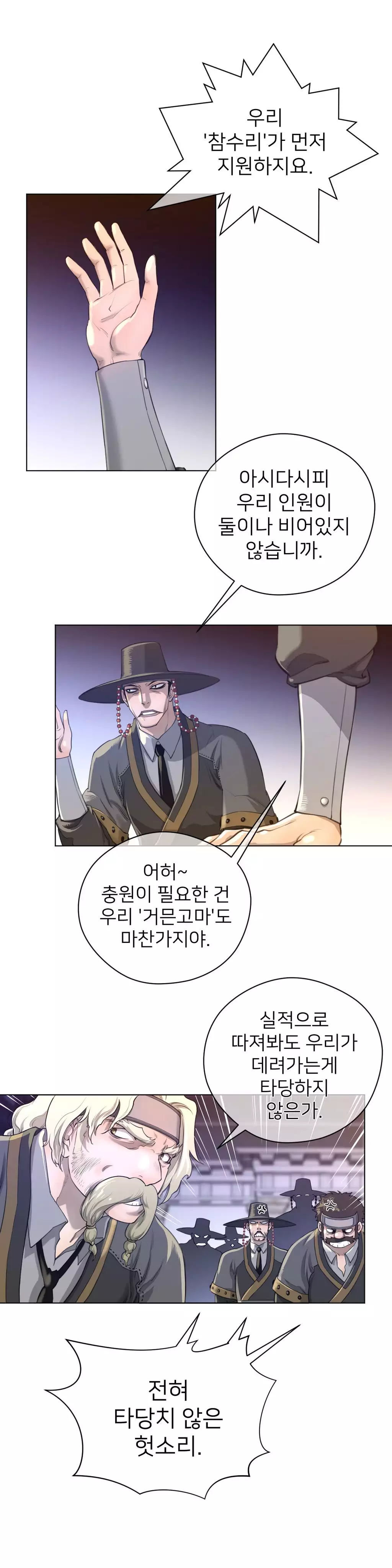 Perfect Half Ch.1-44