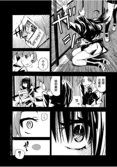 [Masaki Sato]Paraphilia~ningenisukitan~[走错片场个人-灰羽社汉化组]