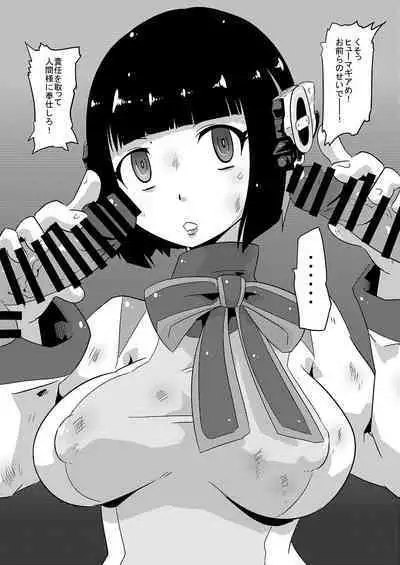 C97 kaijō gentei hon Doki~tsu! On'na-darake no reipu za jenerēshon