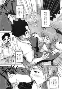 [Saiyazumi] We are the Chijo Kyoushi Ch. 1-3