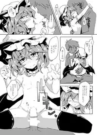 [One Week Holiday (Seiichi)] Hokkepen Soushuuhen (Touhou Project) [Digital]
