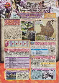 BugBug 2011-03 Vol. 199