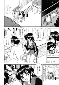 [Chunrouzan] Himitsu no Kanzume