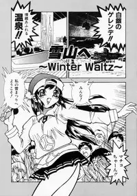 [Kouno Shintarou] Datenshi Idol Kaikan Fruit