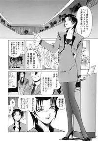 [Umashika] Mitsubachi no Sasayaki