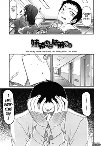 [Miyashiro Sousuke] Fechichi! Ch. 1-6 [English] {Tadanohito}