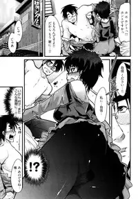 [Uchi-Uchi Keyaki] Nijiiro Days