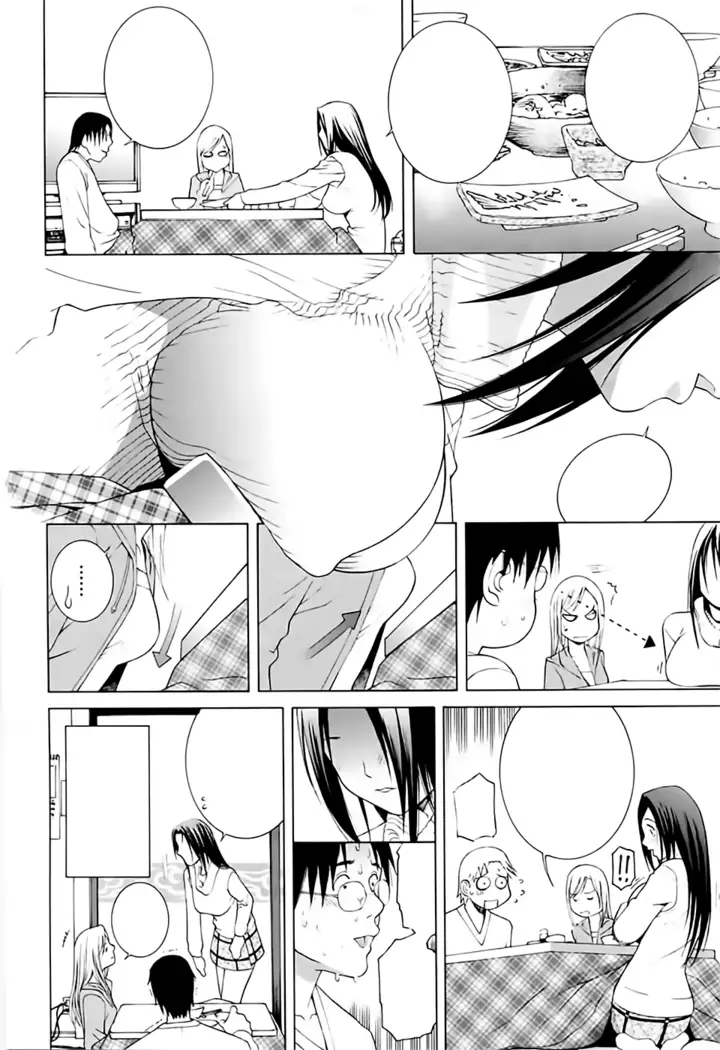 Imouto no Kawaii Takurami - Younger Sister's Lovely Plot Ch. 5-7