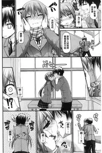 [Mimi Mimizu] Icha Love Chichimusume | 親親又熱熱的乳娘 [Chinese]