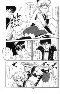 (C45) [Advanced-SS (Anyakunin)] BooTs LeGs 3 (Sailor Moon)