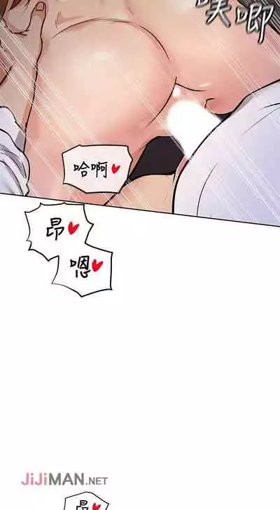 【周二连载】要对妈妈保密唷!（作者：NOAH） 第1~30话