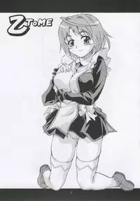 (C69) [K2 Tomo no Kai (Mizuki)] Otsutome (Mai-Otome)