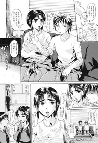 [Jirou] Repeat Libido [Digital]