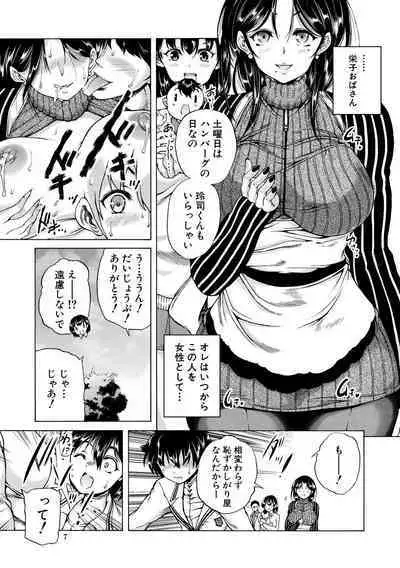 Maou Tensei Harem - Devil Reincarnation