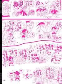 [Hariko no Tora (Midoh Torako)] SHUIN (One Piece) [Digital]