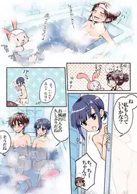 [HB] Trouble Sweets (p001-340)