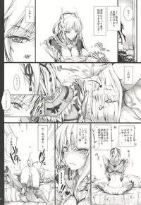 (C89) [UDON-YA (Kizuki Aruchu, ZAN)] Monhan no Erohon G3 11→14+Juuhi+Omakebon Soushuuhen (Monster Hunter)