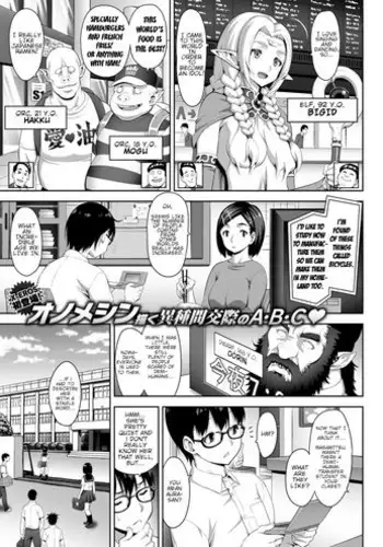 [Onomeshin] Oni Boobs (COMIC X-EROS #63) [English] [mallandrow] [Digital]