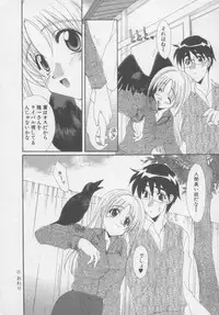 [Kurokawa Mio] Chima Puro