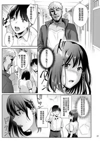 Toshoshitsu no Kanojo 2