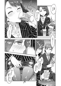 [Anthology] Core Colle Emono o Karu Onna-tachi [Digital]