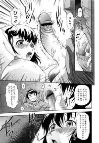 [Mahiruno Kagerou] Mousou Ekisu♥