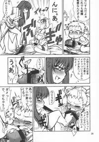 (C70) [Kousoku Denjin (Arima Hyoue)] Tenshi no Misao Game Special 2 (Various)