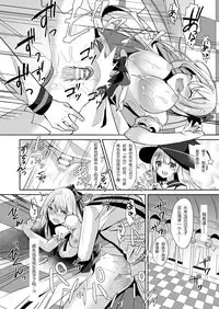 [Sakofu] Cinderella Complex (COMIC Unreal 2018-02 Vol. 71) [Chinese] [105leFH18B2个人汉化] [Digital]