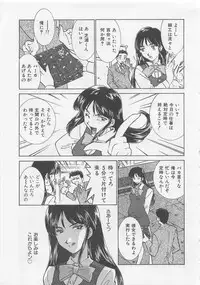 [Sada Ko-ji] Endless Night