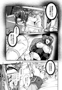 [Karasu] Miuriduma
