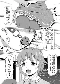 (C84) [Shiroganeya (Ginseiou)] Kilometer 40 (THE IDOLM@STER CINDERELLA GIRLS)