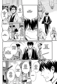 (SPARK8) [3745HOUSE, tekkaG (Mikami Takeru, Haru)] No Talking Man (Gintama) [English]