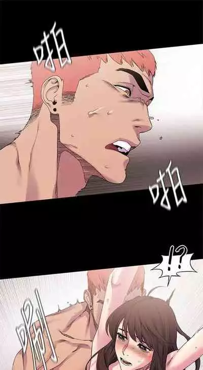 [週五] [洋世 & 經文旗] 衝突 1-113 官方中文（連載中）