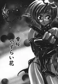 [U-K] Tenshi no Hane Collection