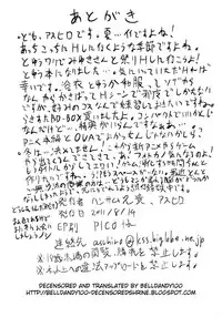 (C80) [Handsome Aniki (Asuhiro)] Matsuribayashi (Lucky Star) [English] [Belldandy100] [Decensored]