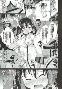 (Reitaisai 14) [Divine Fountain (Koizumi Hitsuji)] Haramiko Reimu-chan (Touhou Project)