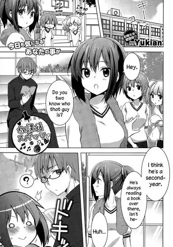 [Yukian] Houkago Spats (COMIC Europa 2015-03) [English] {NecroManCr}