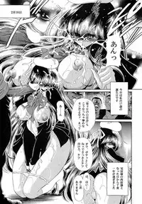 (C76) [Circle Taihei-Tengoku (Horikawa Gorou)] Niku no Rakuin Gekan