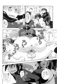 [RI-RU-] Shoujo-tachi wa Mitsu o Musaboru [Digital]