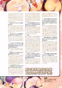 [Anthology] Shirimani