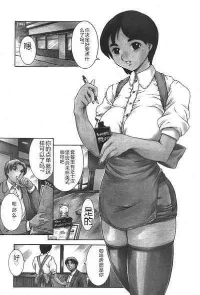 Mahou no Moerist Lyrical Ririnka