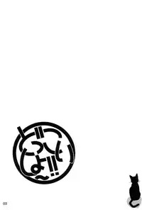 (Puniket 3)	[BUTTER COOKIE, BUTTER RICE (Various)] Dokkoisyo!! (Gakkou no Kaidan)