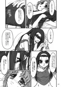 [MEKONGDELTA & DELTAFORCE (Route39, Zenki)] TOMOMI-XXX (Pia Carrot e Youkoso!! 2)