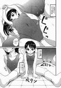 [Sekiken] Libido Nikki | The Libido Diary